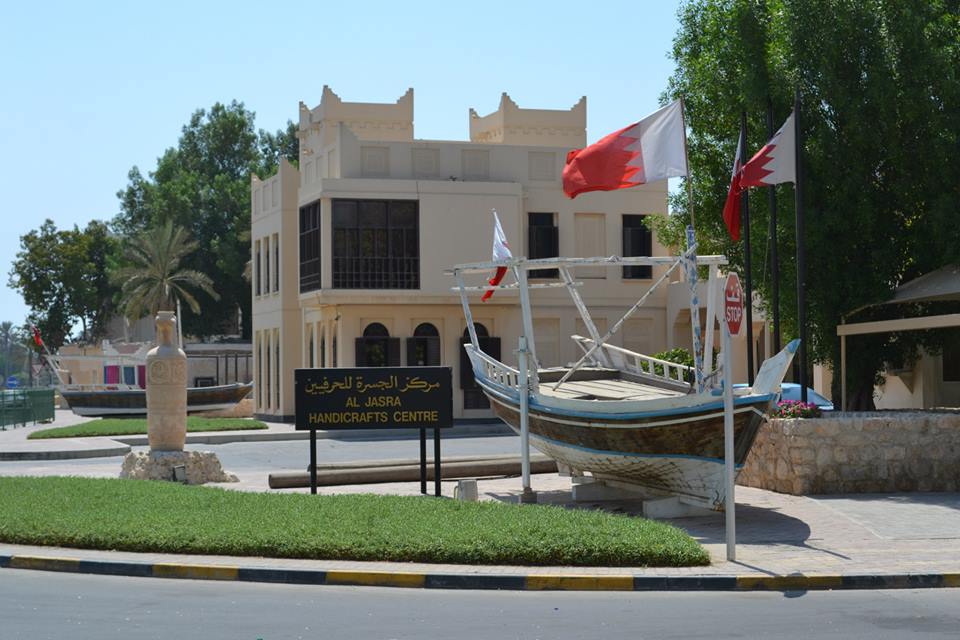 Village of Al Jasra - Handicraft hub